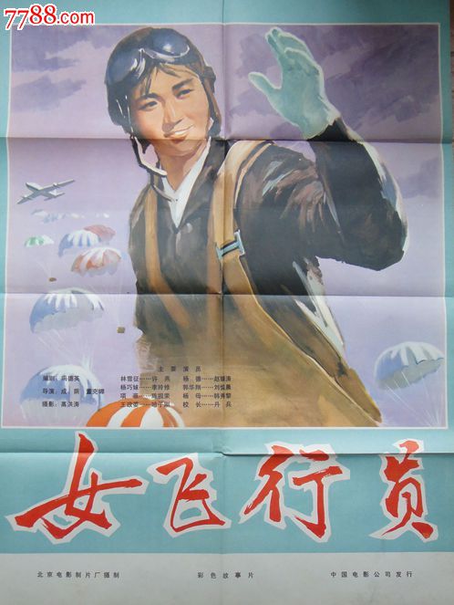 印第安纳州立大学ID学生卡